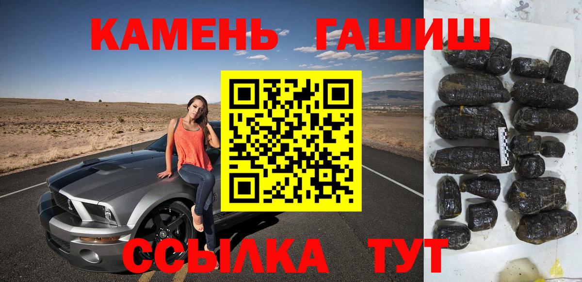 Гашиш VHQ Можайск