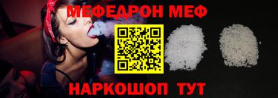 скорость mdpv Донецк