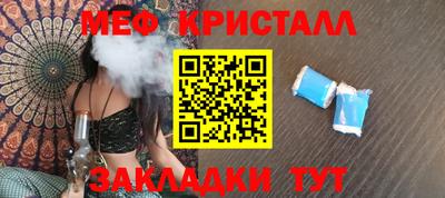 скорость mdpv Донецк