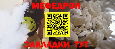 скорость mdpv Донецк