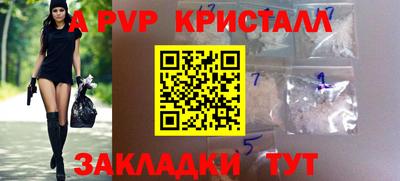 скорость mdpv Донецк