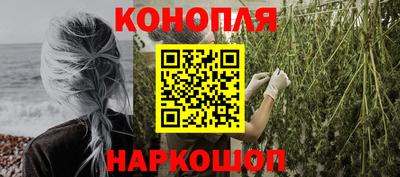 кокаин VHQ Дубна