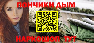 скорость mdpv Донецк