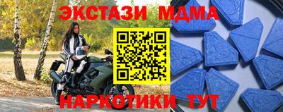 кокаин VHQ Дубна
