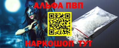 кокаин VHQ Дубна