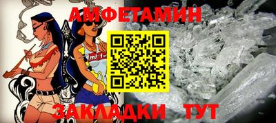 ALPHA PVP Донской