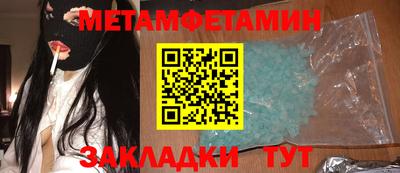 скорость mdpv Донецк