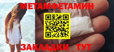 ALPHA PVP Донской
