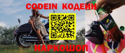 ALPHA PVP Донской