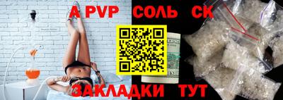 скорость mdpv Донецк