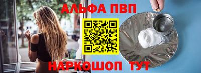 кокаин VHQ Дубна