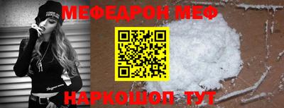 скорость mdpv Донецк