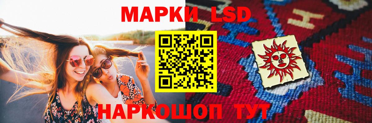 Лсд 25 экстази ecstasy  Вход с VPN  LSD-25 экстази кислота  ЛСД экстази  Можайск 