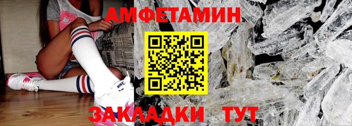 Можайск  МЕТАМФЕТАМИН кристалл  Вход с VPN 