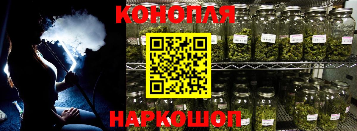 Марихуана план  Бошки марихуана конопля  Вход с VPN  Канабис марихуана  Можайск  Конопля индика 