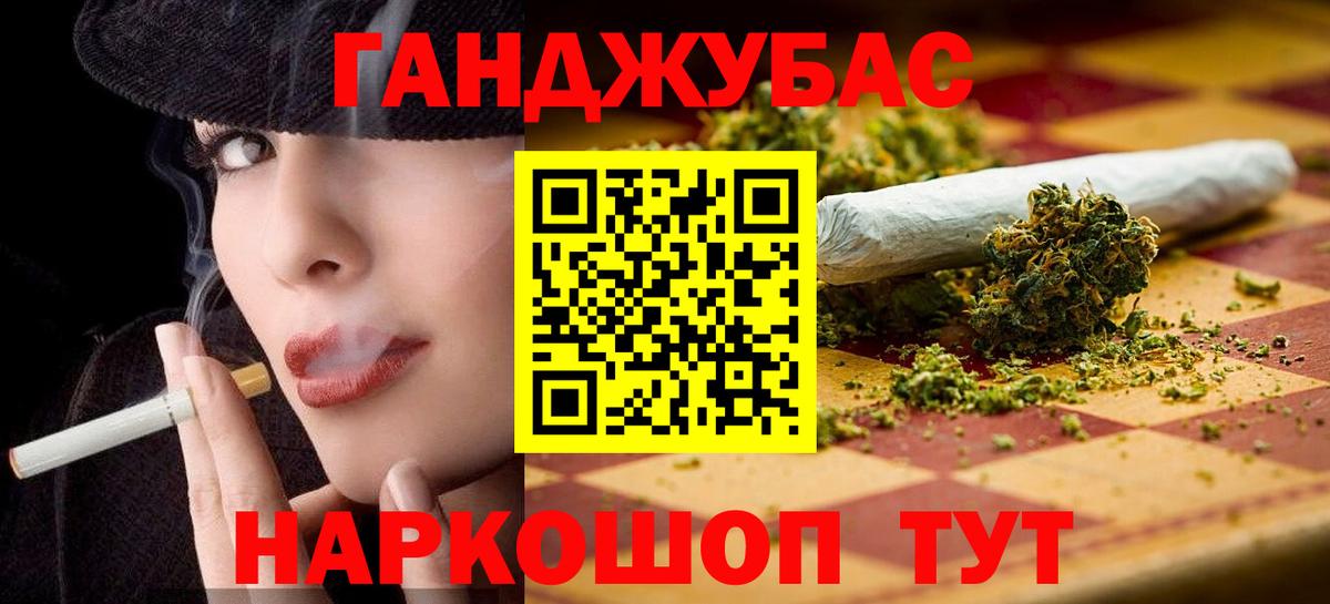 Конопля SATIVA & INDICA Можайск